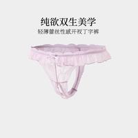 MY BODY 女式内裤 珍珠底裆性感蕾丝丁字裤