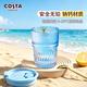 COSTA 咖世家 玻璃水杯双饮杯子女生水杯随行咖啡杯冷饮杯夏季带盖吸管杯