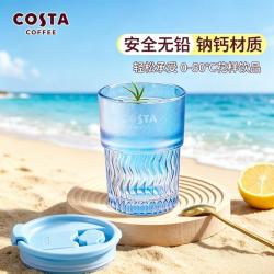 COSTA 咖世家 玻璃水杯双饮杯子女生水杯随行咖啡杯冷饮杯夏季带盖吸管杯