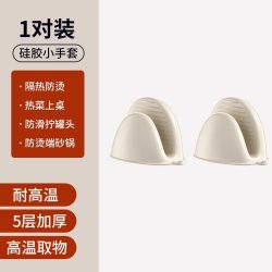 简苏 防烫夹#1 不锈钢防烫夹 颜色分类：防烫小手套-暖白
