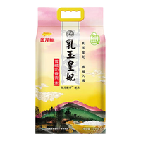 金龙鱼 大米 5kg*2、5kg*1 袋装 5kg