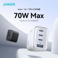 Anker 70W多口充电器iPhone17快充头苹果16ProMax闪充小巧便携