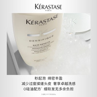 卡诗 白金赋活丰盈洗发水 500ml