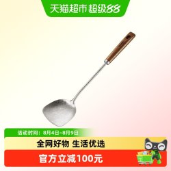 苏泊尔 纯钛锅铲汤勺 家用厨房炒菜铲勺 400mm木质手柄 纯钛中式铲 纯钛大汤勺