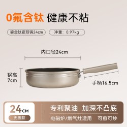九阳 平底锅不粘锅家用牛排煎烙饼电磁炉煤气灶专用炒菜锅深煎锅炊