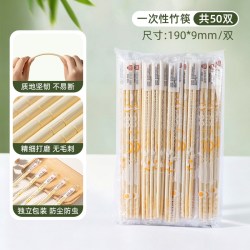 双枪 HZ-DY10600 一次性筷子 100双 独立包装 餐饮专用