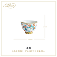 Herend Hvngary 满大人 手绘陶瓷茶盏 90ml 白底彩梅 匈牙利进口