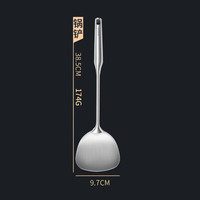 食品304钢锅铲家用铁锅炒菜铲炒勺厨具一体成型铁铲勺厨具大汤勺