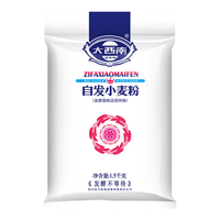 大西南 小麦自发粉 1.5kg 面粉