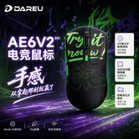 达尔优 AE6V2 游戏三模鼠标 54L 3950