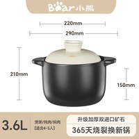 小熊 砂锅煲家用燃气灶专用煲仔饭煲汤耐高温干烧不裂汤锅石锅陶瓷