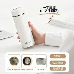 小熊 CX-JB066 保温杯 330ml 保冷保热口袋杯