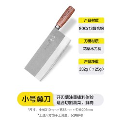 十八子作 Sunnecko 十八子作 名典系列 F202-1/F202-2 专业厨师刀 23.7cm 刃长 灰色 刀尖角度60°以上
