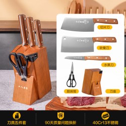 十八子作 刀具套装 厨房家用菜刀全套切肉切片斩骨头不锈钢厨具