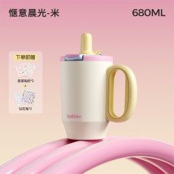 花伴森 MB6928A-XS 吸管保温杯 680ml 惬意晨光