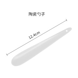象上 景德镇陶瓷勺子 搅拌勺 白釉色短款