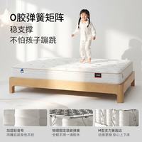顾家家居 黄麻床垫 儿童床垫  0胶版1.5*2.0米 20-25cm（含） 软硬适中 150*200cm
