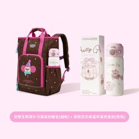 88VIP：UOOHA 简悦双饮 UBW58 保温杯 500ml 粉色