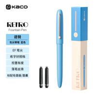 KACO 锐途 塑料包尖钢笔 蓝色/金夹 三年级学生成人练字