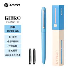 KACO 锐途 塑料包尖钢笔 蓝色/金夹 三年级学生成人练字