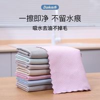 山明 鱼鳞抹布无痕擦玻璃厨房吸水毛巾不留痕掉毛不沾油去污加厚洗碗布 鱼鳞抹布加大 30*40cm 20条全年无忧