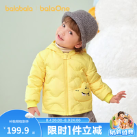 巴拉巴拉 童装宝宝羽绒服秋冬季婴儿轻薄儿童外套上衣造型萌趣男童女童反季 黄色小鳄鱼31004-白鸭绒 -90 cm