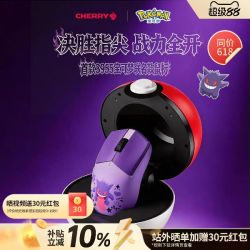 CHERRY MW5500 PRO宝可梦耿鬼联名3955传感器快充无线三模鼠标