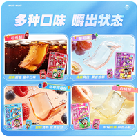 旺旺 旺仔电解质蒟蒻果冻 0脂肪 添加真实果汁