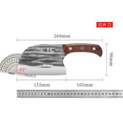 張小泉 张小泉 墨染古韵 切片刀 15.5cm 329g 家用 中式