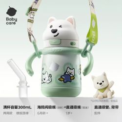 babycare 儿童保温杯婴儿宝宝6个月以上男女孩家用西高地学饮水杯