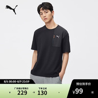 PUMA 户外山系风纯棉宽松短袖T恤男子夏季运动上衣 678357 M