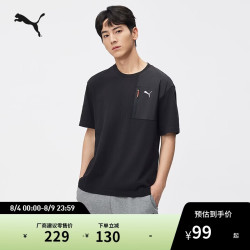 PUMA 户外山系风纯棉宽松短袖T恤男子夏季运动上衣 678357 M