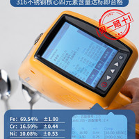 国风 316不锈钢勺子 家用食品级儿童调羹 1支装