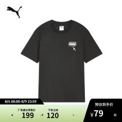 PUMA 凉感修身短袖运动T恤男女款情侣新款夏季上衣 695497 2XL