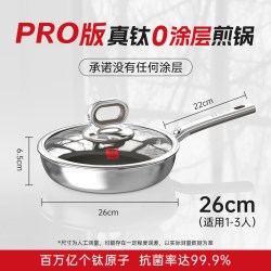 康巴赫 KGO-J28S 不粘煎锅 28cm
