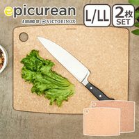 epicurean 日本直邮Epicurean 砧板 S/M/L/LL 两件套 - 选择您的组合（部分