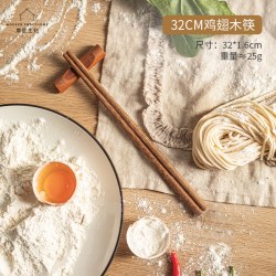 摩登主妇 42cm鸡翅木筷 圆头打磨耐高温火锅筷子