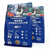 百亿补贴：蓝氏 真鲜猎兔狗粮全价鲜肉冻干中小型犬粮1.5kg*2袋