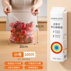 佳帮手 食品级保鲜袋家用平口一次性加厚密封袋连卷点断袋子塑料袋