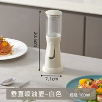 物鸣 无吸管喷油壶雾化厨房家用食品级不挂油酱油醋调料油瓶油罐壶