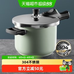 炊大皇 YL22BWL 不锈钢压力锅 22cm 明火不易变色