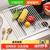 KAWASIMAYA 沥水篮厨房水槽沥水架水池置物架碗碟碗盘架沥水卷帘可折叠