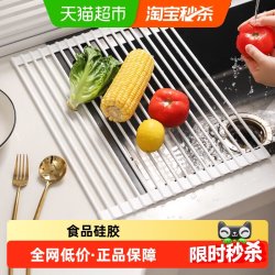 KAWASIMAYA 沥水篮厨房水槽沥水架水池置物架碗碟碗盘架沥水卷帘可折叠