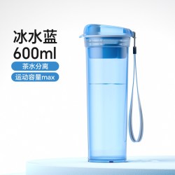 特百惠 晶彩MAX 塑料防摔运动水壶 600ml 冰水蓝