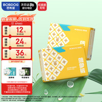 巴布豆 菠萝裤婴儿纸尿裤XXL号36片*2包