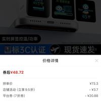 订单截图缩略图