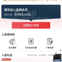 LAB SERIES朗仕京东自营旗舰店入会5京豆
