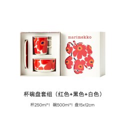 marimekko 杯碗盘礼盒组合套装