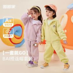 嘟嘟家 女童早秋卫衣运动套装
