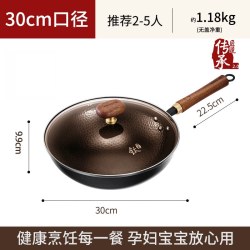 九阳 CF30-C981(TB) 真钛炒锅 30cm